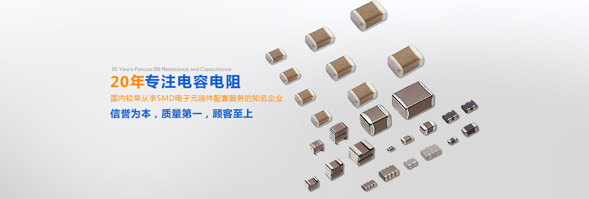 深圳市奧特高科電子有限公司